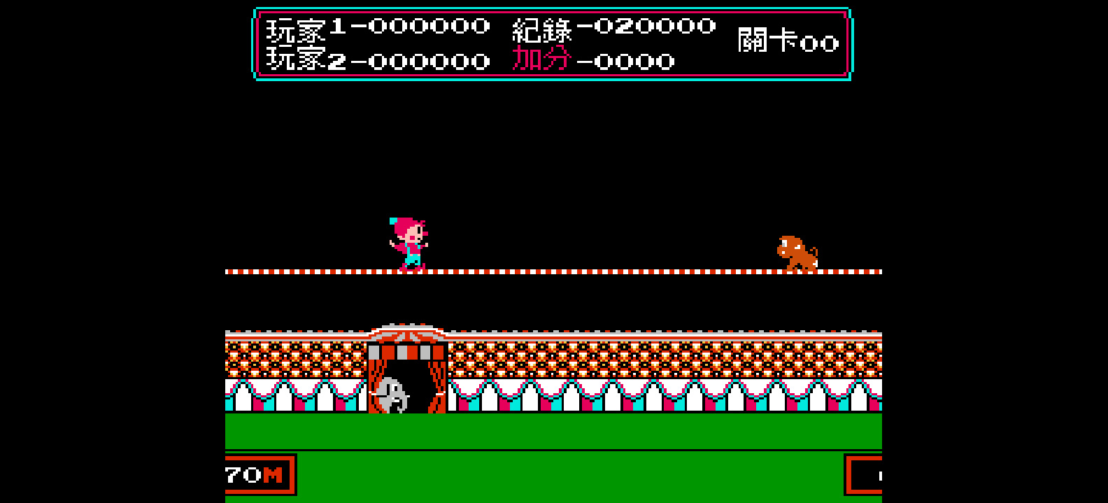 马戏团(v20100512)(繁)[Nokoh](JP)[ACT](0.37Mb)